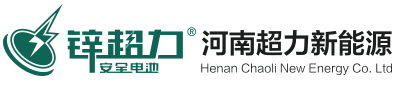 超威充电电池__锌镍电池_镍锌电池_五号电池_七号电池