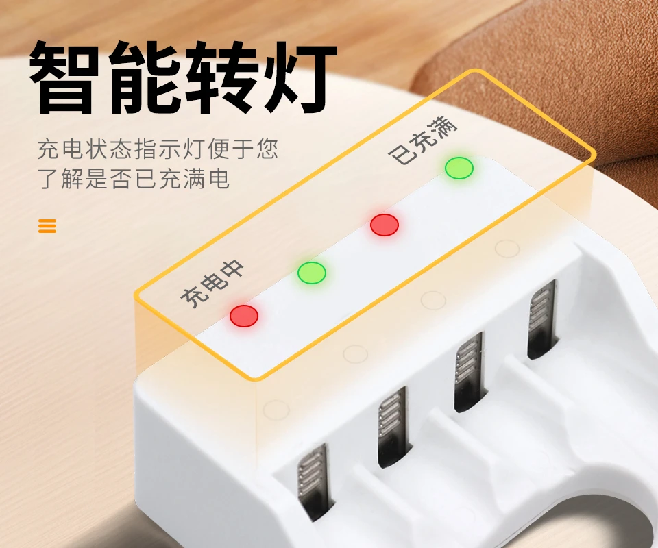 CLDP充电器主图2