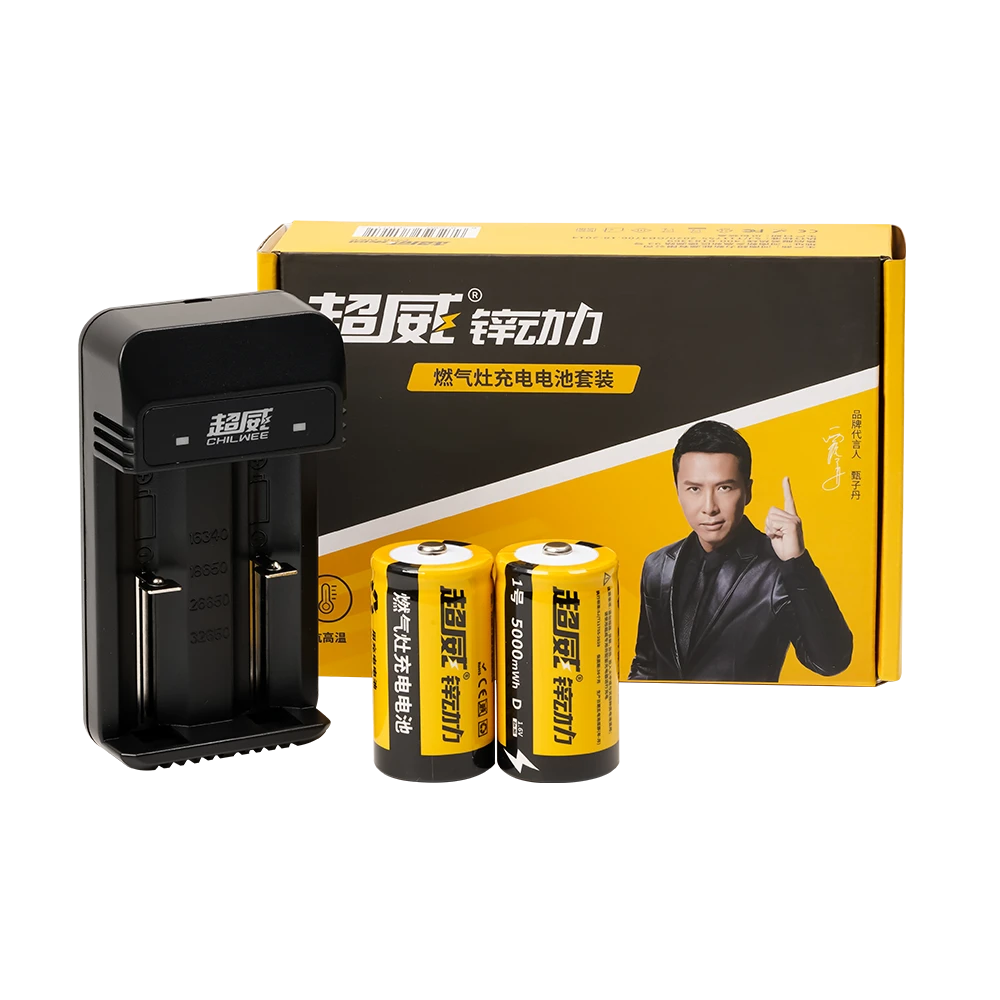超威锌动力1号电池充电套装