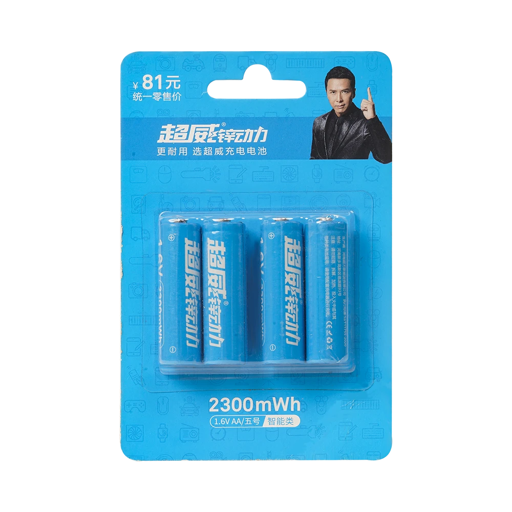 超威锌动力2300mWh4支卡装