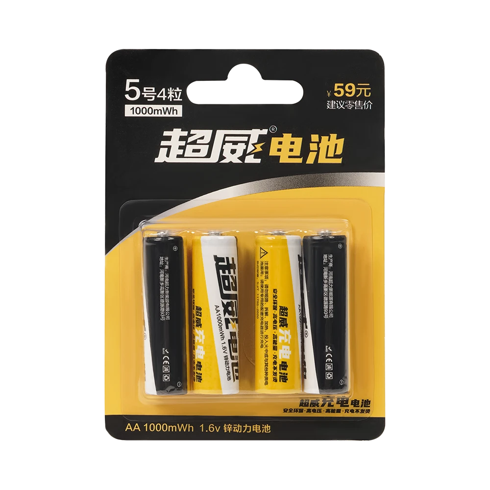 超威锌动力5号1000mWh4支卡装