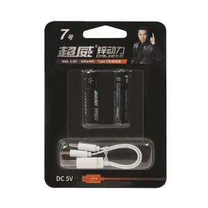 超威锌动力7号USB500mWh2支卡装
