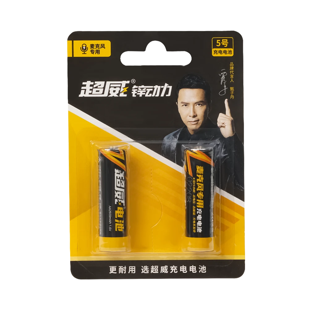 超威锌动力麦克风5号2600mWh2支卡装