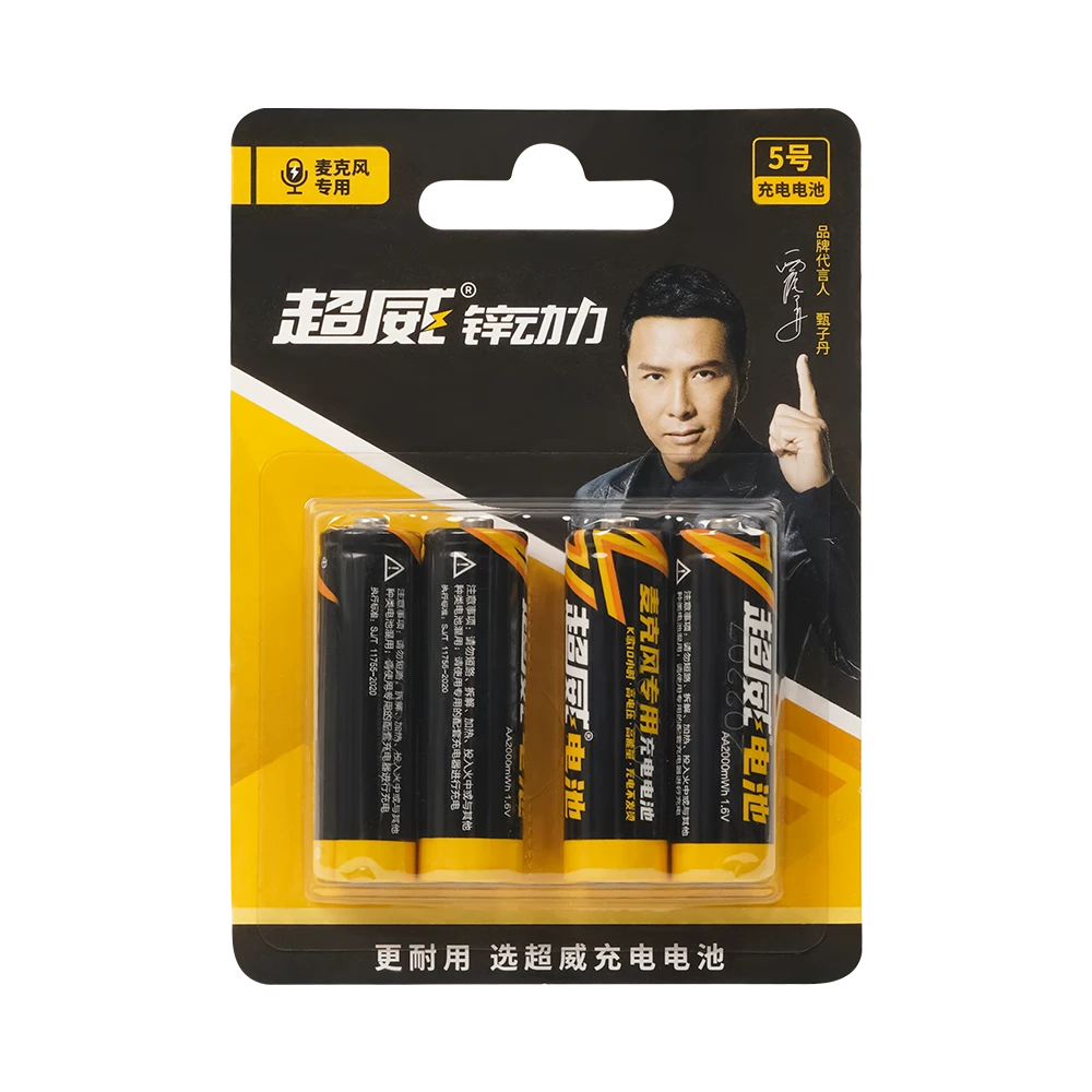超威锌动力麦克风5号2600mWh4支卡装